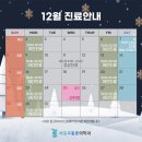 바로콕마취통증의학과의원 이미지