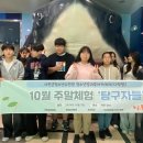 서천군청소년수련관 이미지