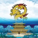 용궁 - 수성구 고산로4길 84 | 용궁