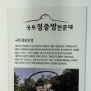 반짝반짝 - 북구 동북로37길 58 | 반짝반짝