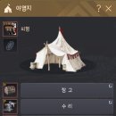 노스토스