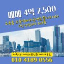 파라곤단지내공인중개사사무소 이미지