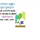 금산 활력의집 이미지