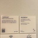 더휴식 아늑 수원인계점 이미지