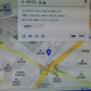 개미집(거제동) 이미지