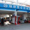 대천역 관광안내소 Daum카페