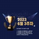(주)플레이어스소프트 이미지