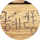영일대 해수욕장 포항 북구 1박2일 여행지 가볼만한곳 포항 영일교 전망대 동해안 일출