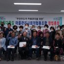 송림협동조합