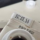 꼬추밭 노래연습장 | 내가 방어에게로 간다