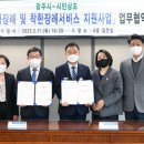 착한시민장례
