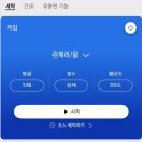 베개세탁망 에러없이 베개빠라망