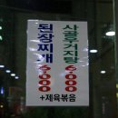 경원목장 이미지