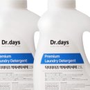 미백세탁 이미지