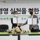 CU기업도시2호 클리앙 새로운소식