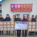온정떡방앗간 - 청도군 청매로 1287 | 온정떡방앗간