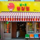 노원역 일대 이미지