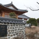 옛살비한옥민박