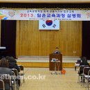 일운초등학교 이미지