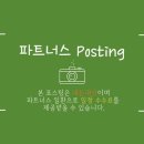 투썸플레이스홈플러스