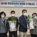 남사읍 주민자치센터 이미지