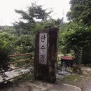 만수장 이미지