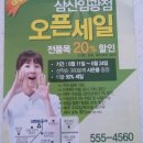임광세탁소 이미지