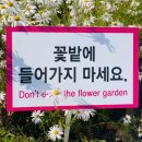 가야난농원