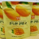 코스트코 달담 쫀득한 건망고 후기 및 세부 건망고와 비교