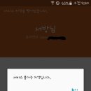멍미통신 네이버블로그