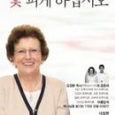 아름다운학교 이미지