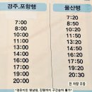 자인시외버스정류장 티스토리