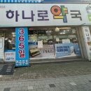 메디팜 센터약국 이미지