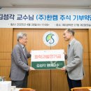 (주)한켐