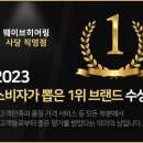 웨이브히어링 사당점 이미지