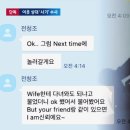 밈영어