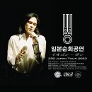 이오투어 - 서대문구 신촌로 231 | 이오투어