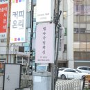 제이에이치엘로펌애비뉴빌딩 | 강남왁싱 아프지 않고 깔끔한 벨슈가링