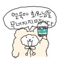 화이트바닐라