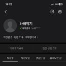 땡큐맘마