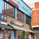 매직광택 | 차심 건대 미용실 신데렐라 클리닉 손상모 푸석머리 복구, 매직 광택 효과까지!