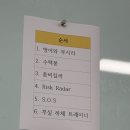 (주)유비온 | 유비온 빅데이터를 활용한 디지털금융 전문가 과정 2기 후기_(8)_20250630~0711