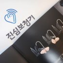 와이덱스보청기 이미지