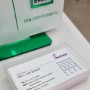 레푸스 호매실점 이미지