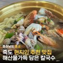 현일민박 - 보령시 해수욕장6길 64 | 현일민박