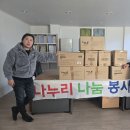 동방아동재활원 이미지