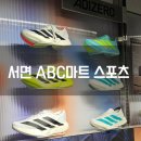 베스트마트(고흥슈퍼) | 부산 서면 ABC마트 스포츠 플래그십 러닝 편집샵 방문 후기