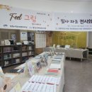 빨간사과작은도서관 이미지