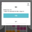 공한약국 | [비행] 오사카에서 인천 피치항공(MM709) 탑승 후기