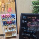 이루다제면소 - 시흥시 은계번영길 19 | 이루다제면소